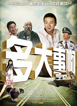 国产福利精品在线